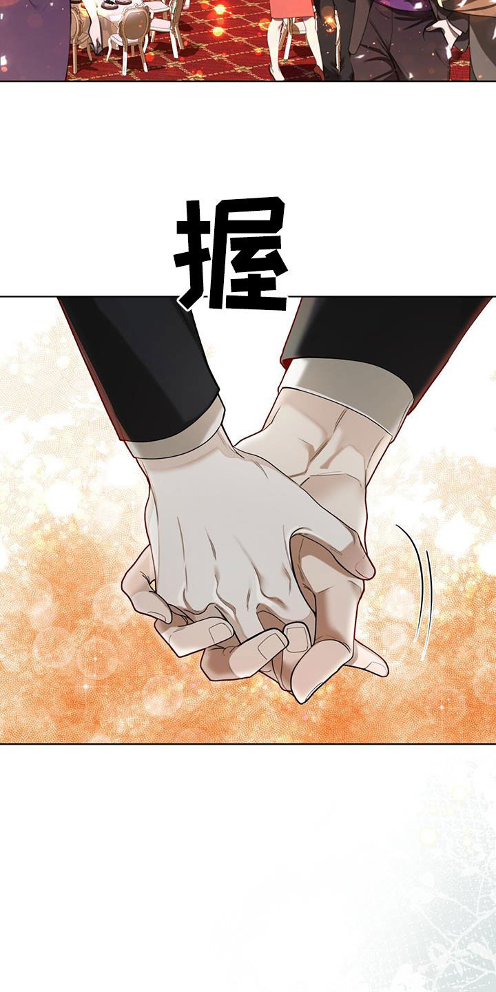第123章：【第二季】绯闻21
