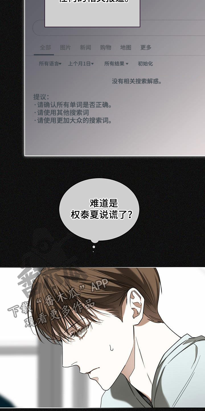 第96章：【第二季】名片18