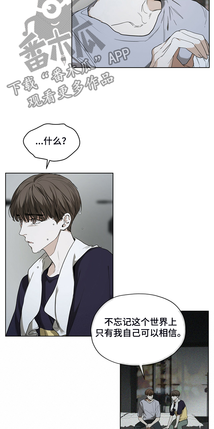 第49章：破碎的良心22