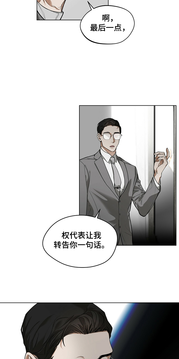 第34章：改掉你的语气12