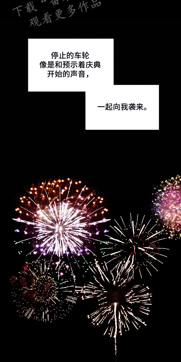 第47章：更可怕的希望15