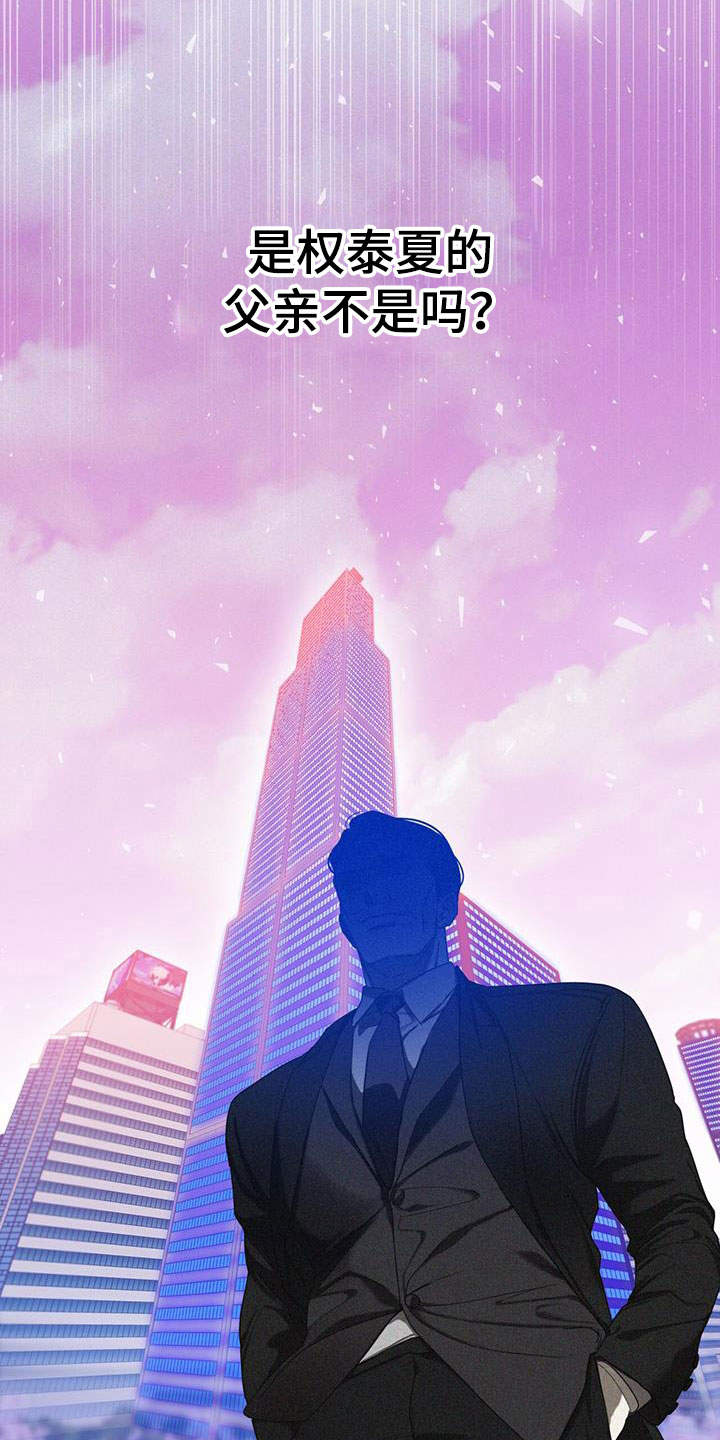第86章：【第二季】故意17