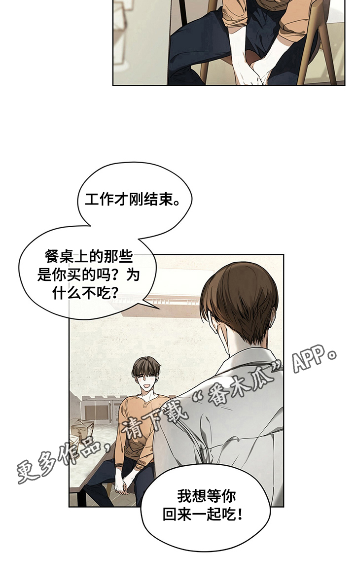 第12章：有问题8