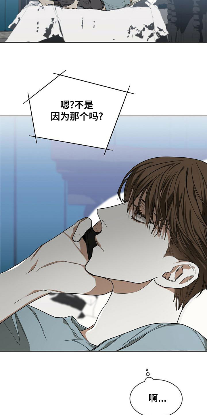 第77章：【第二季】孤独3