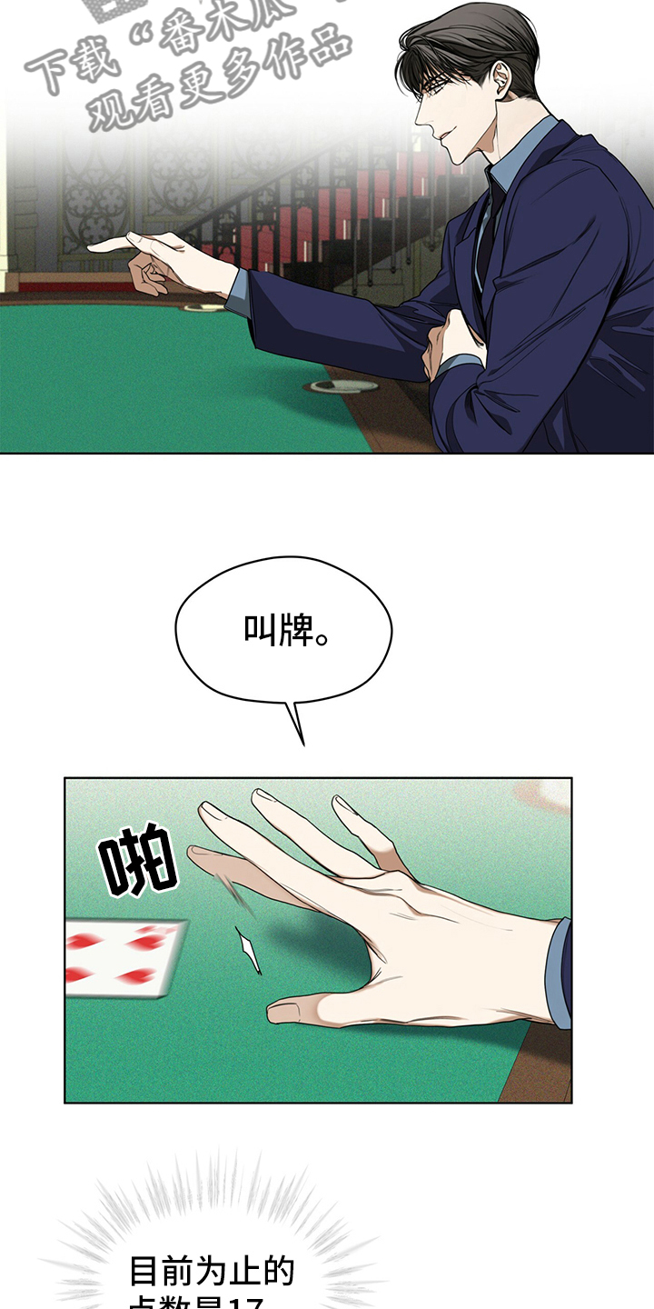 第59章：最后一局14