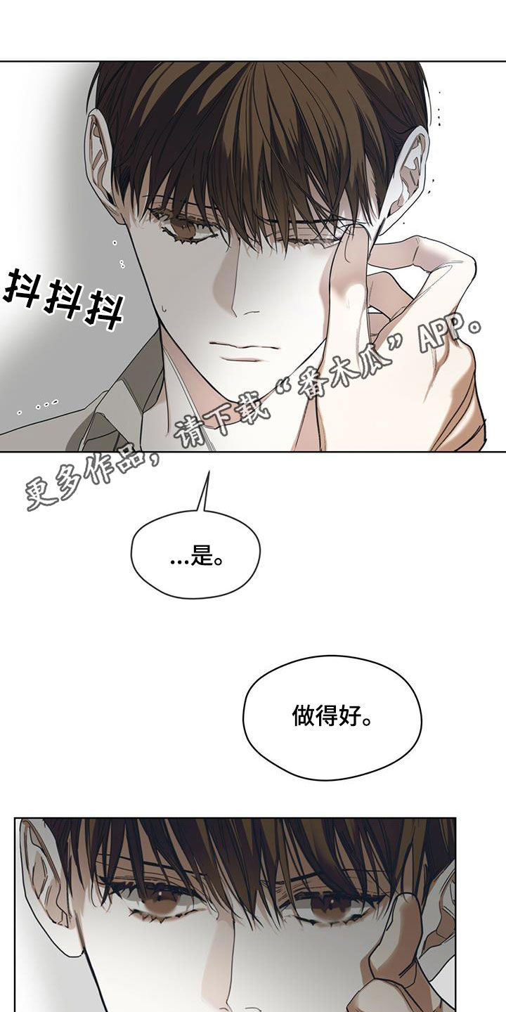 第71章：真面目0