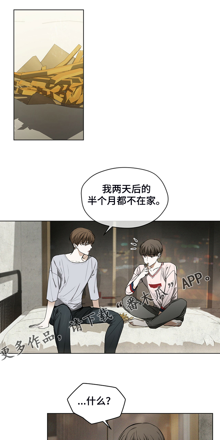 第41章：送茶0