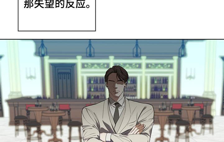 第98章：【第二季】花光筹码15
