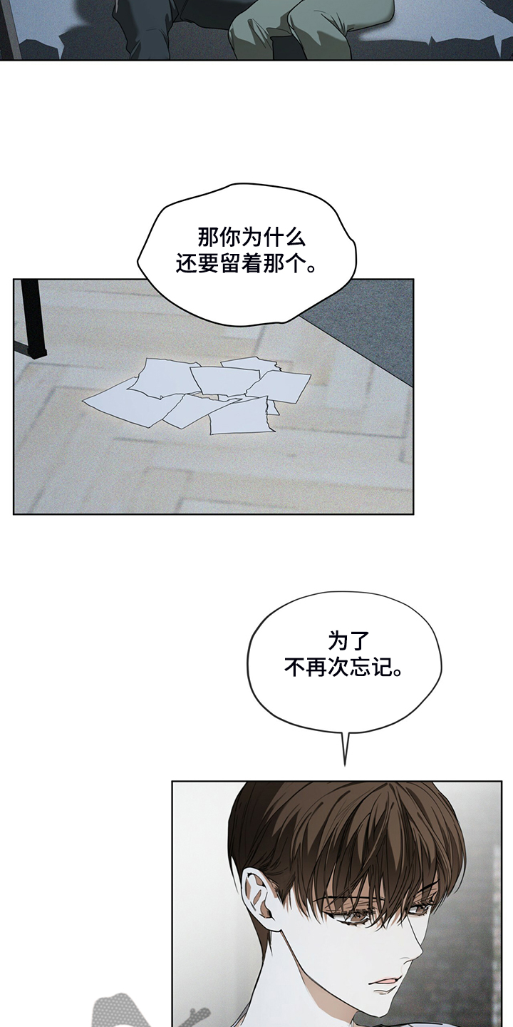 第49章：破碎的良心21