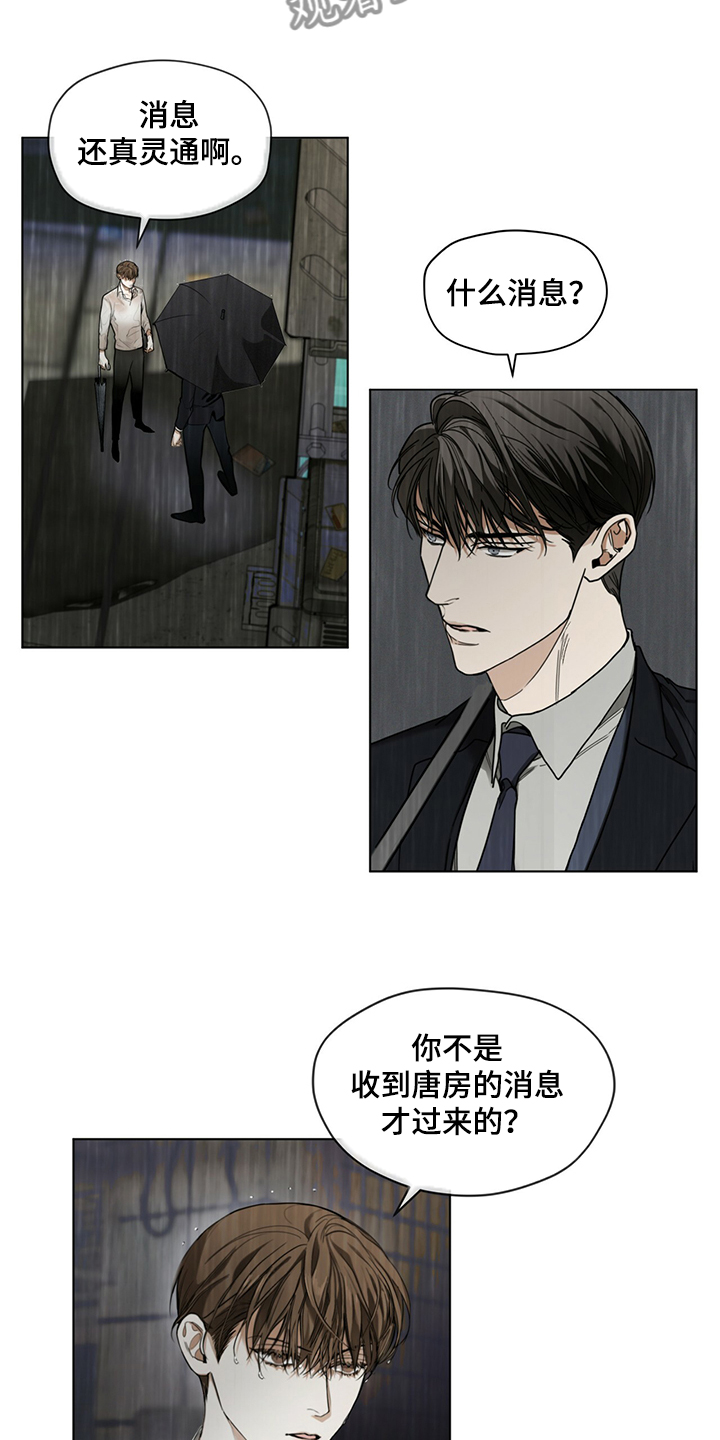 第31章：如果当初不是这样9
