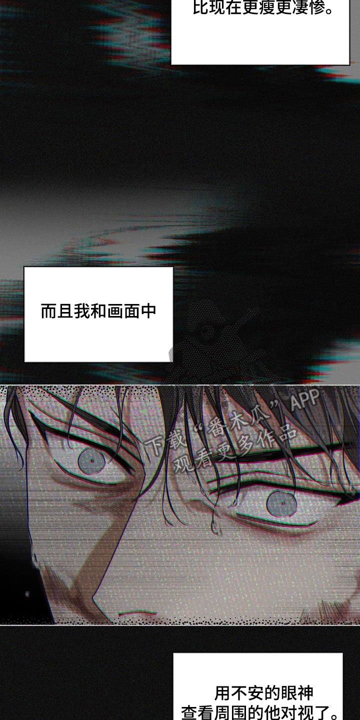 第103章：【第二季】赌命14