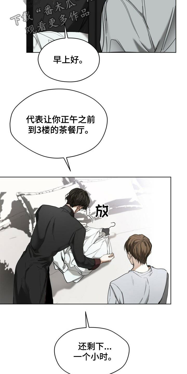 第72章：玩偶游戏7