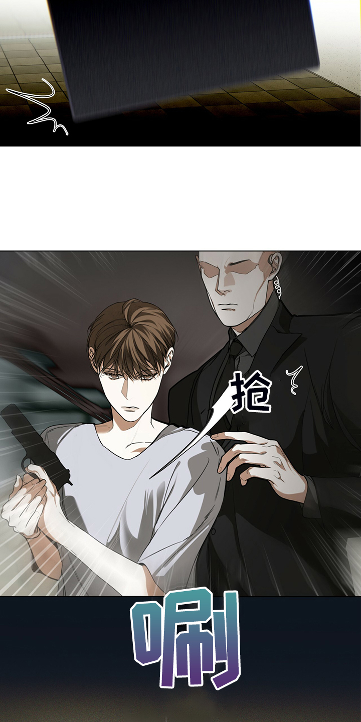 第46章：闭上你的臭嘴15