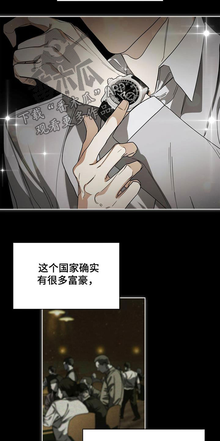 第66章：假名7