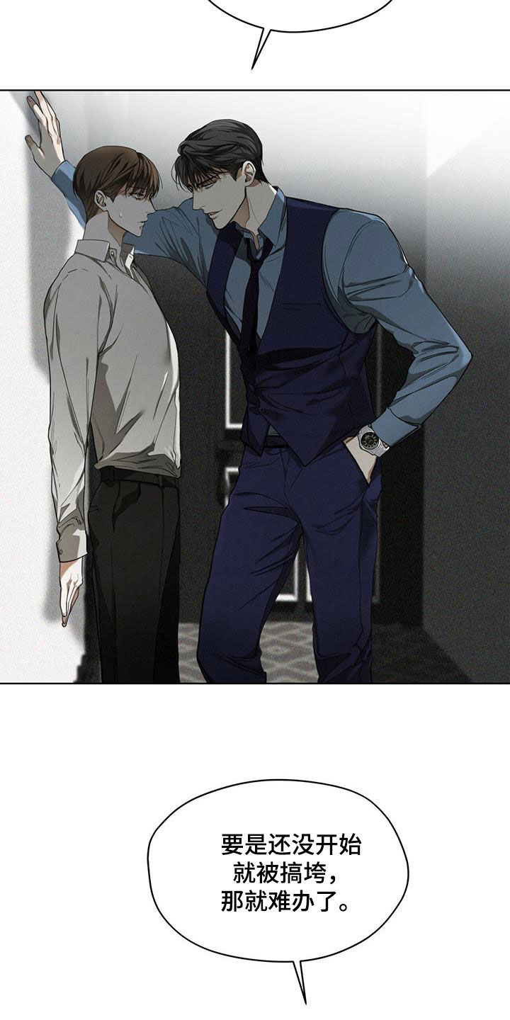 第70章：害怕了吗11