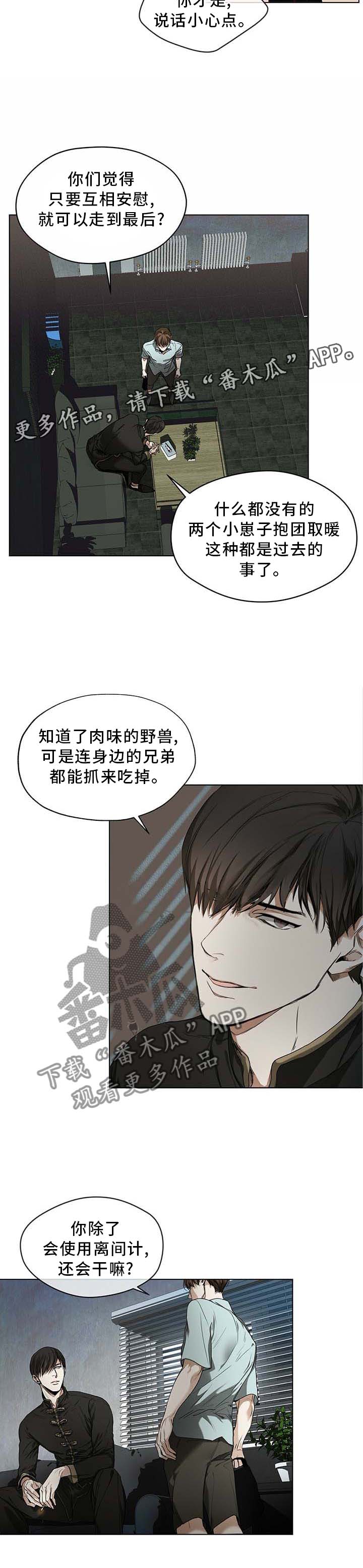 第21章：宣誓3