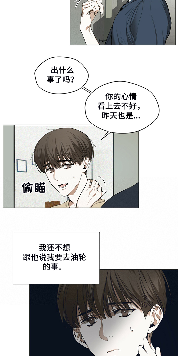 第35章：神秘老人6