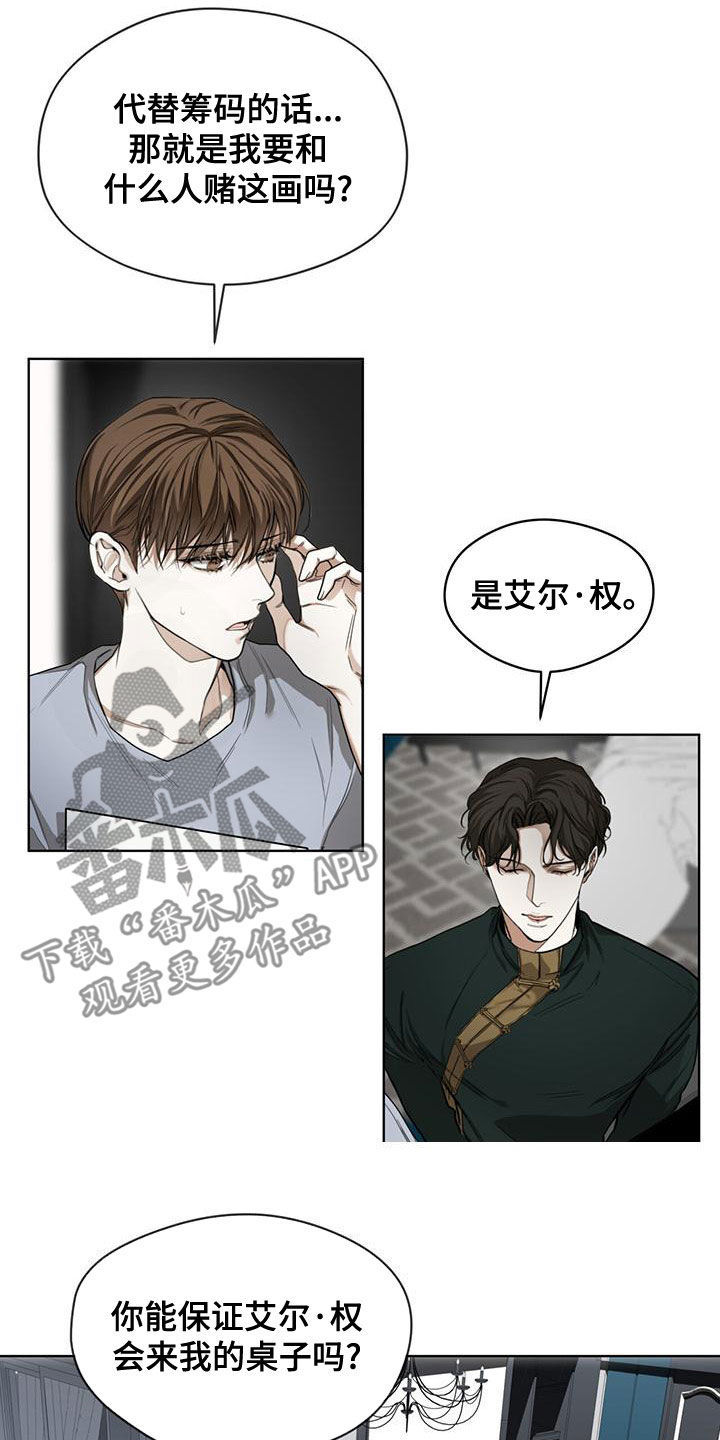 第79章：【第二季】学德语19
