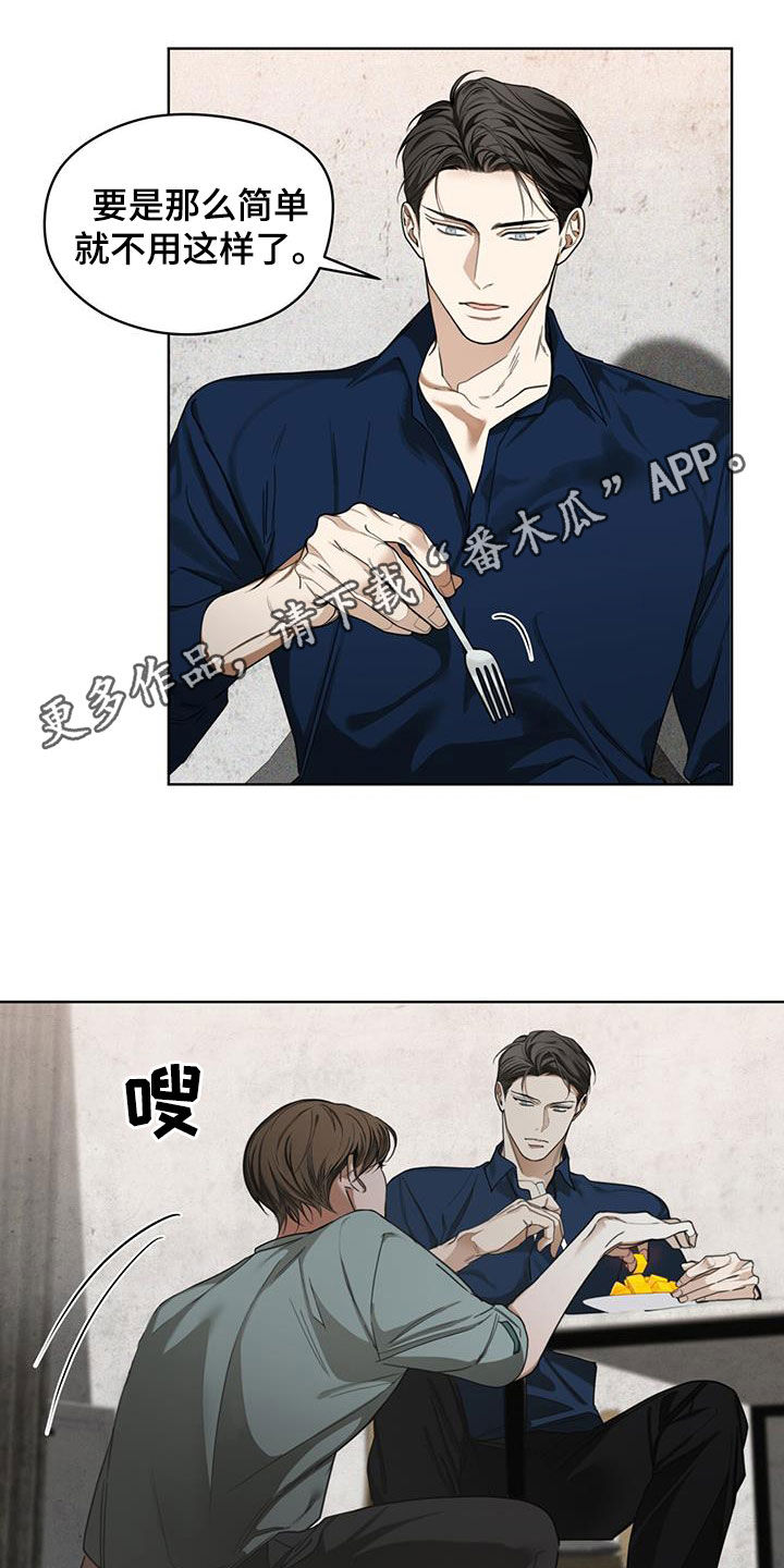 第117章：【第二季】一条船上的人0