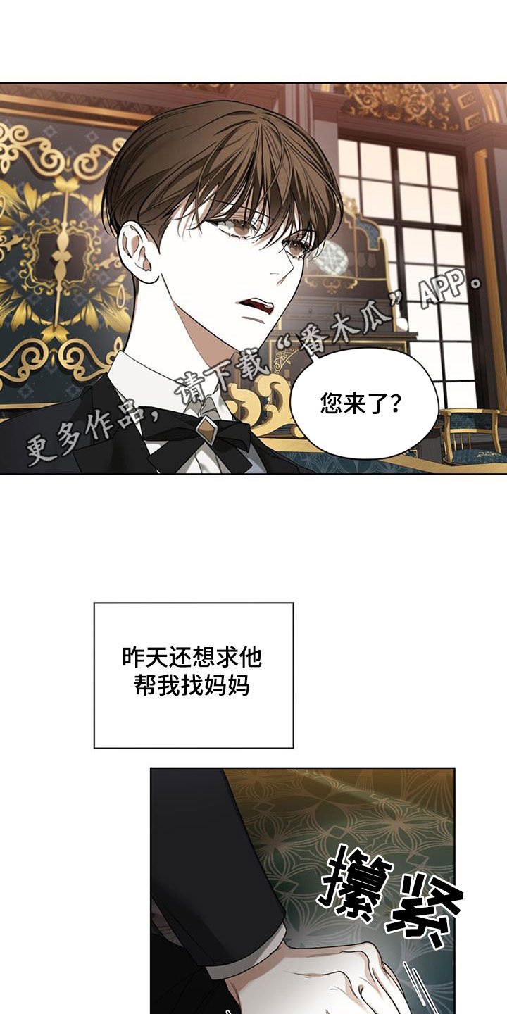 第123章：【第二季】绯闻0