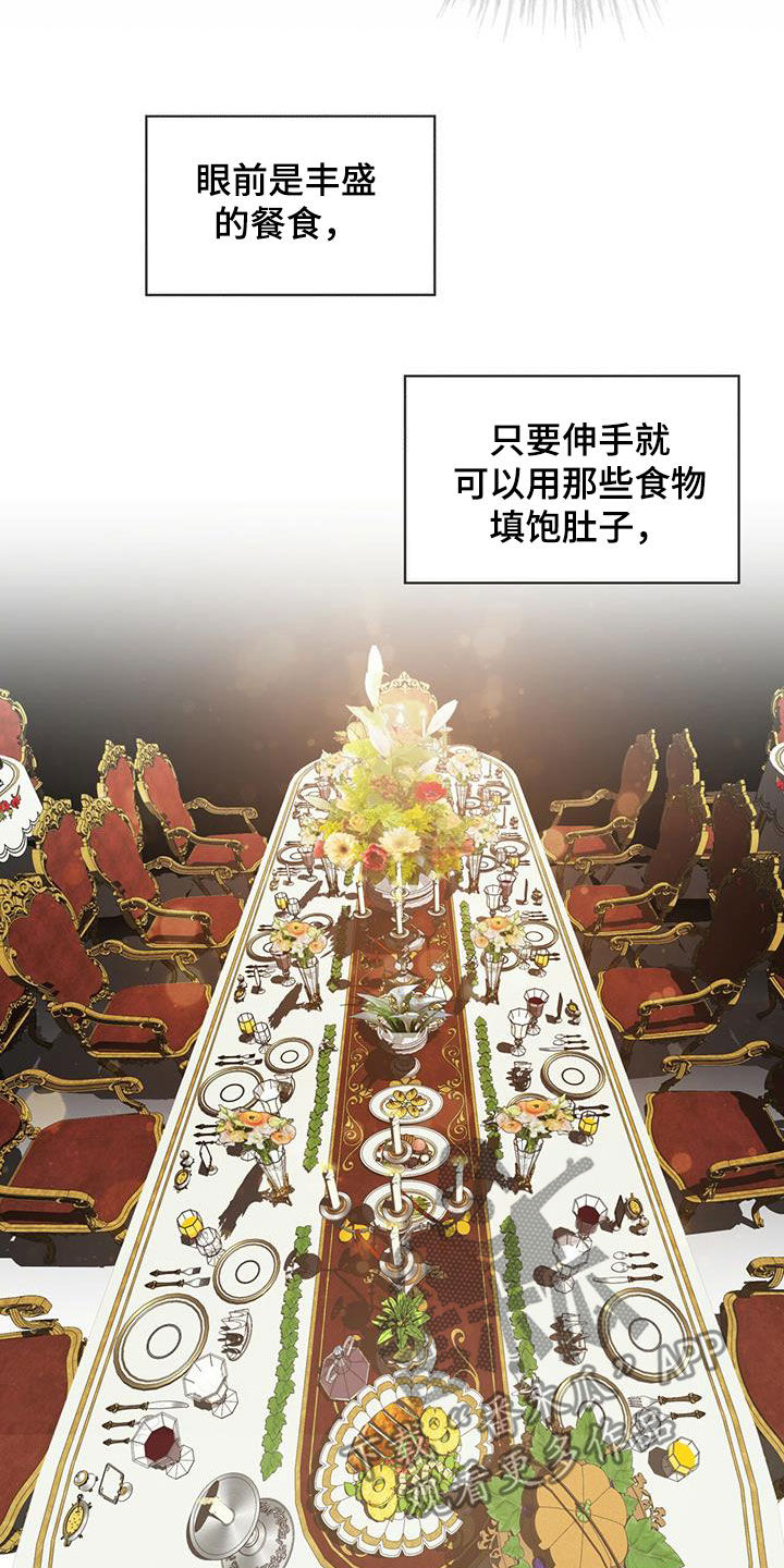 第71章：真面目5