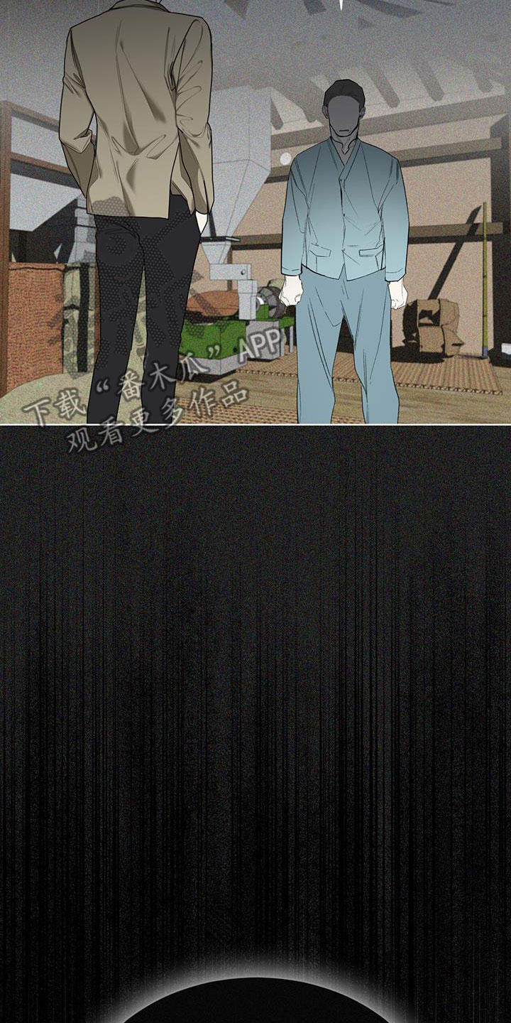第88章：【第二季】爷爷16