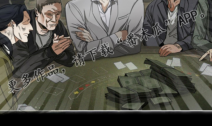 第63章：疯狂的“诸葛亮”18
