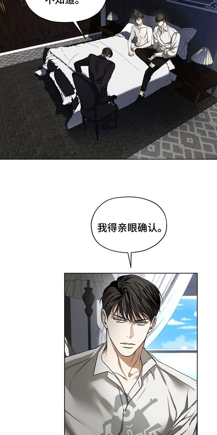 第109章：【第二季】皇家同花顺1