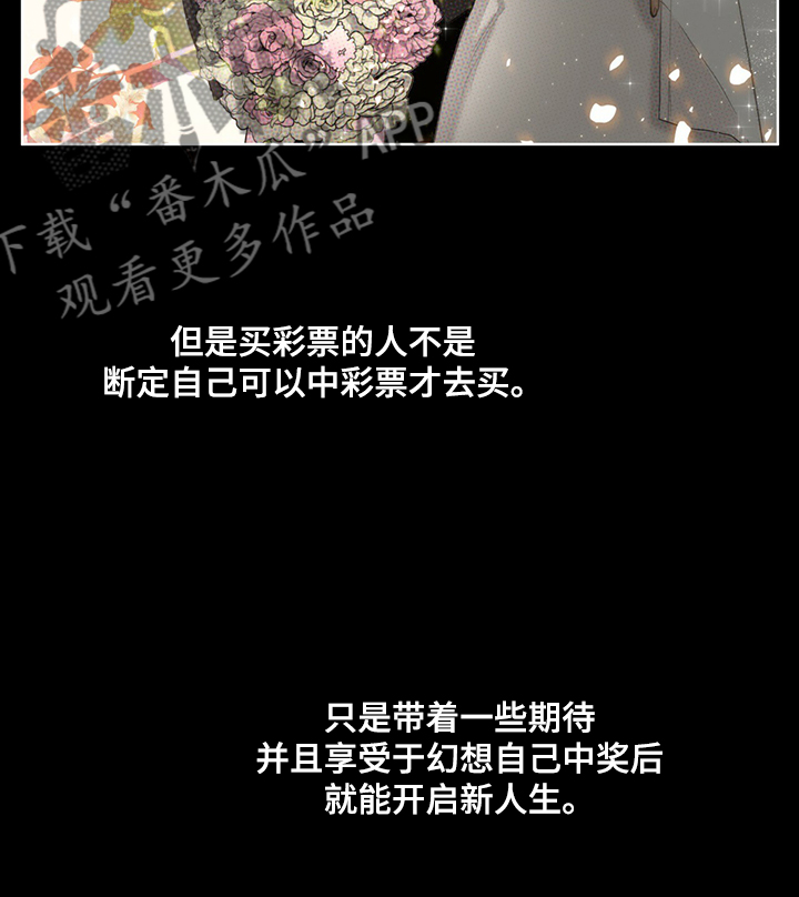 第50章：不要再期待11