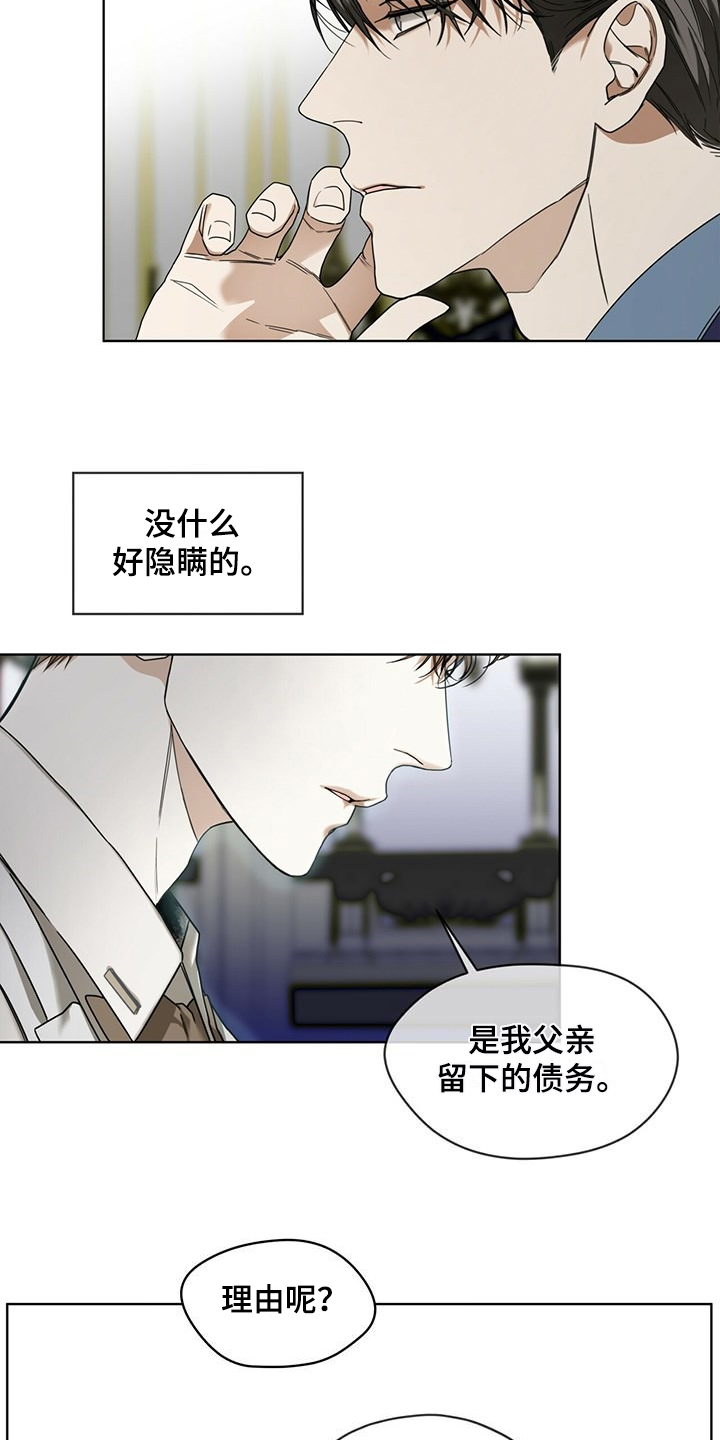第60章：运气好的男人5