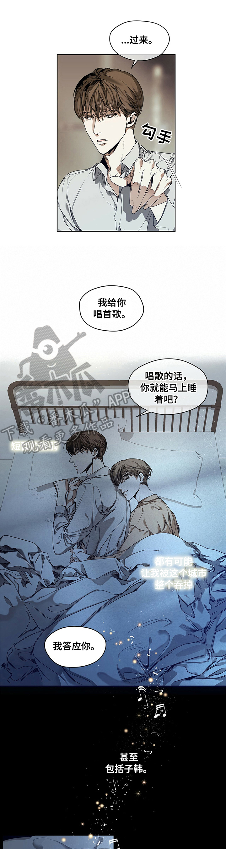 第13章：早有所料2
