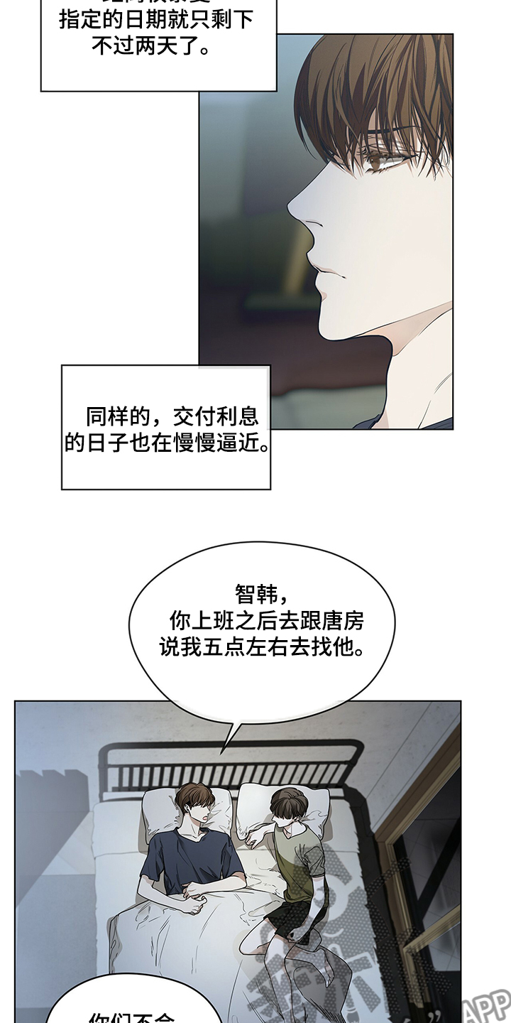 第27章：没有联系9