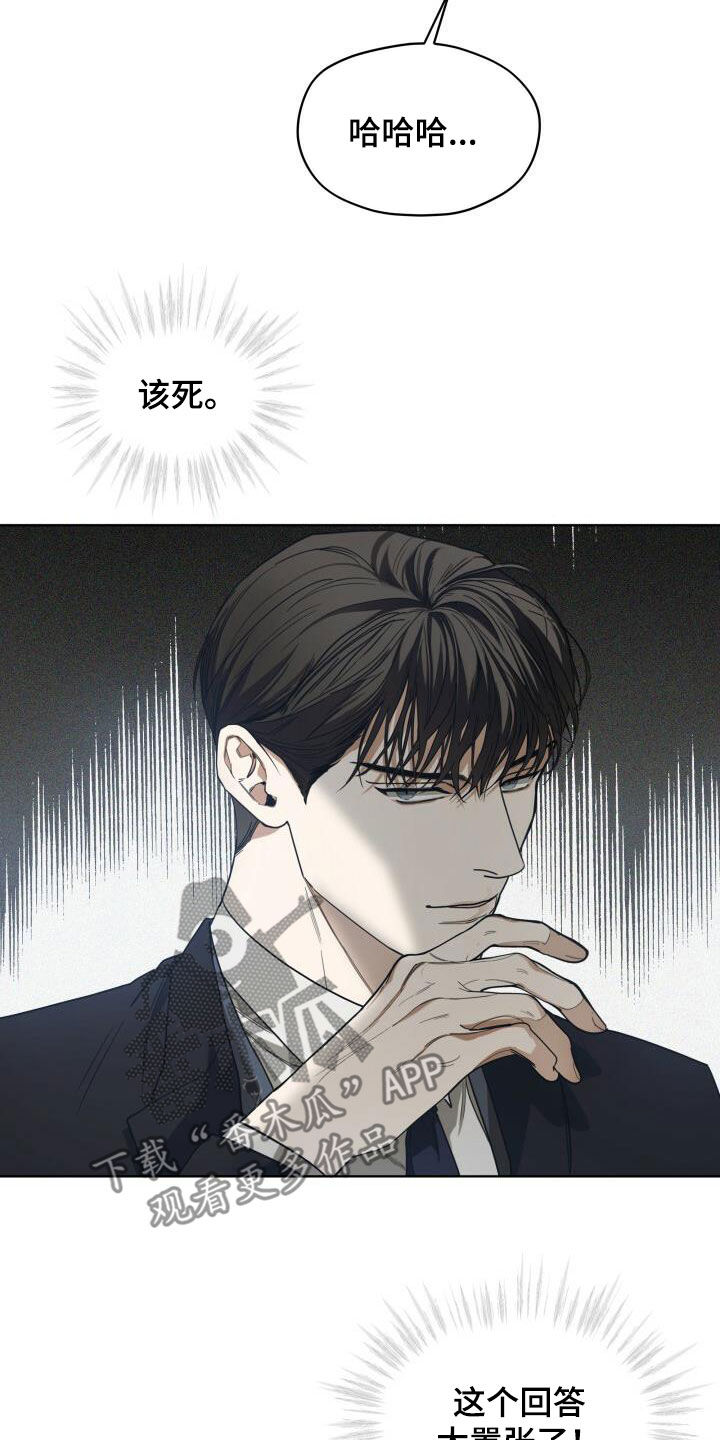 第73章：背叛的价码21
