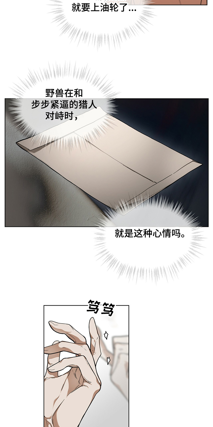 第34章：改掉你的语气11