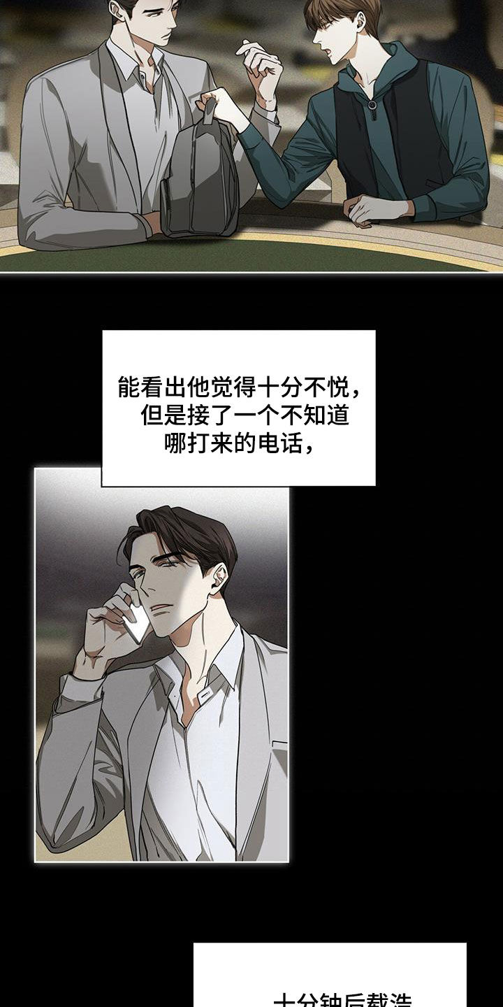 第68章：好奇13