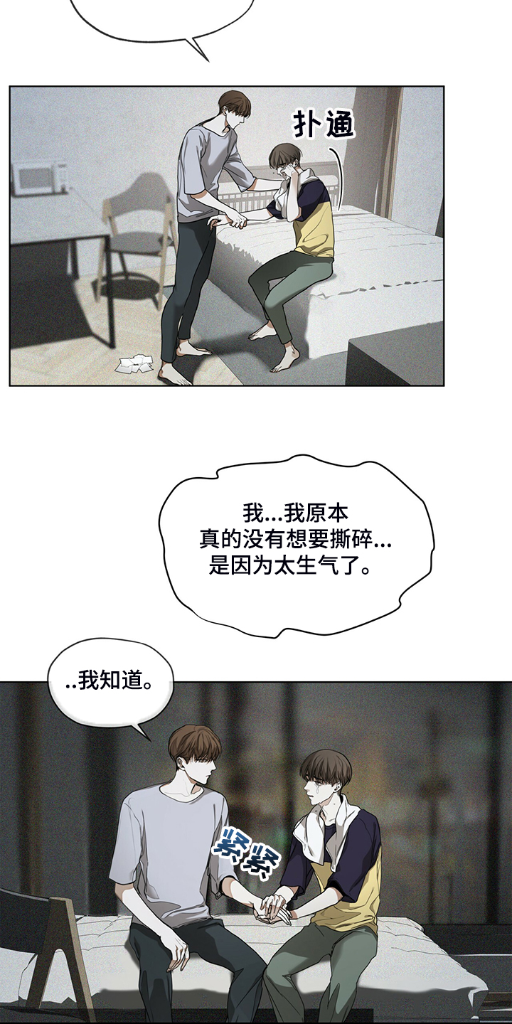 第49章：破碎的良心18
