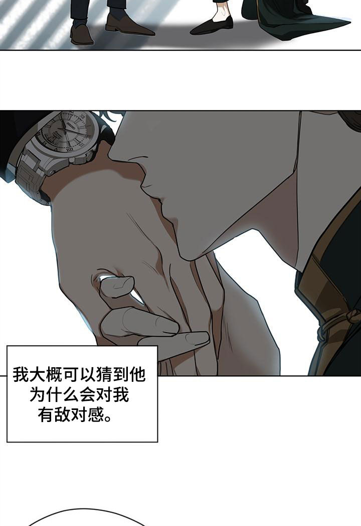 第80章：【第二季】白贤石8