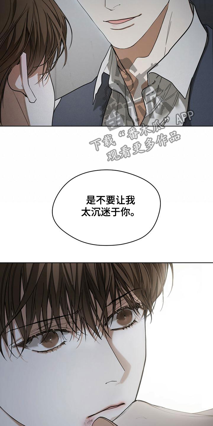 第76章：【第二季】强者的世界13