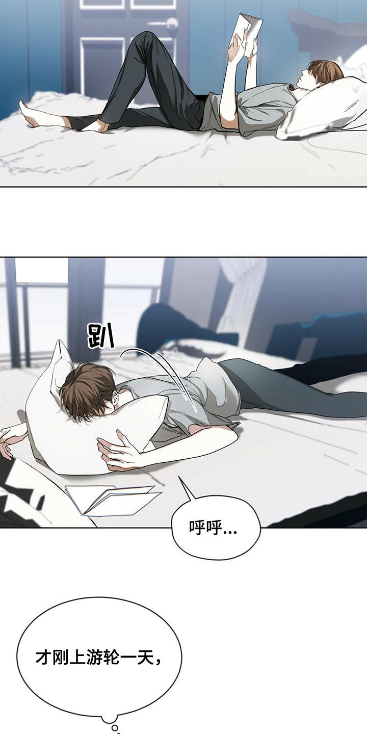 第72章：玩偶游戏4
