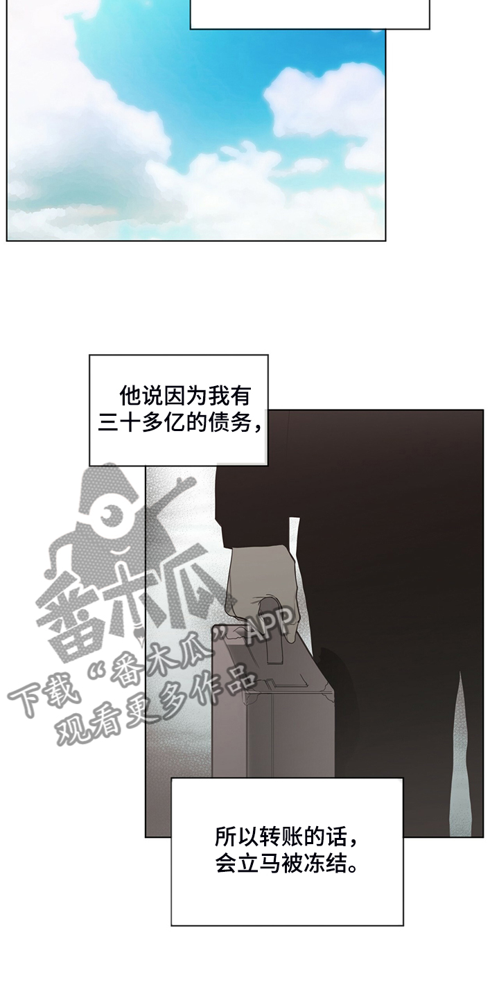 第42章：还剩一半债务6