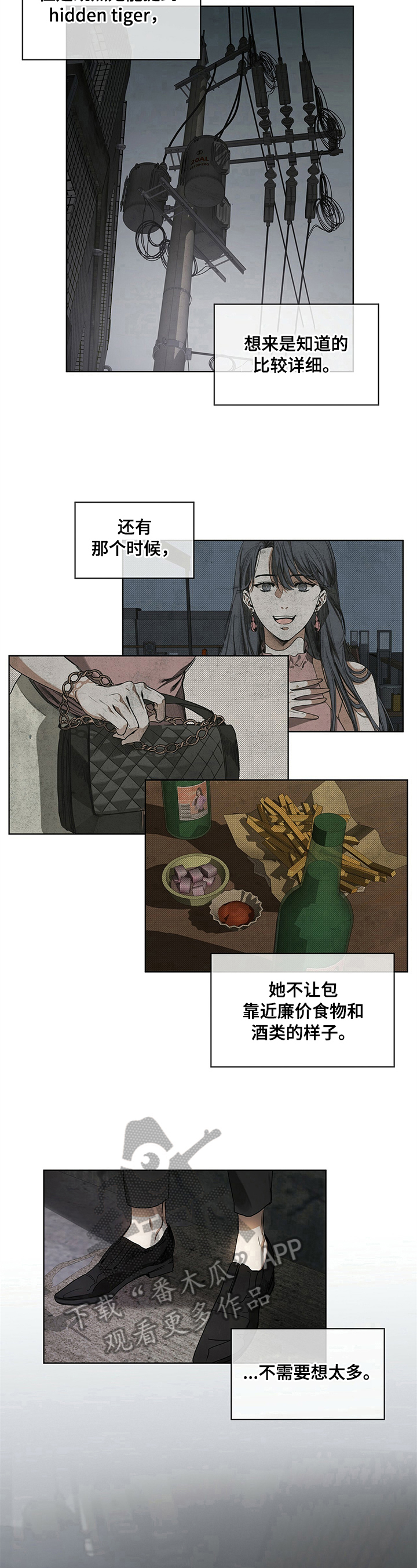第12章：有问题6