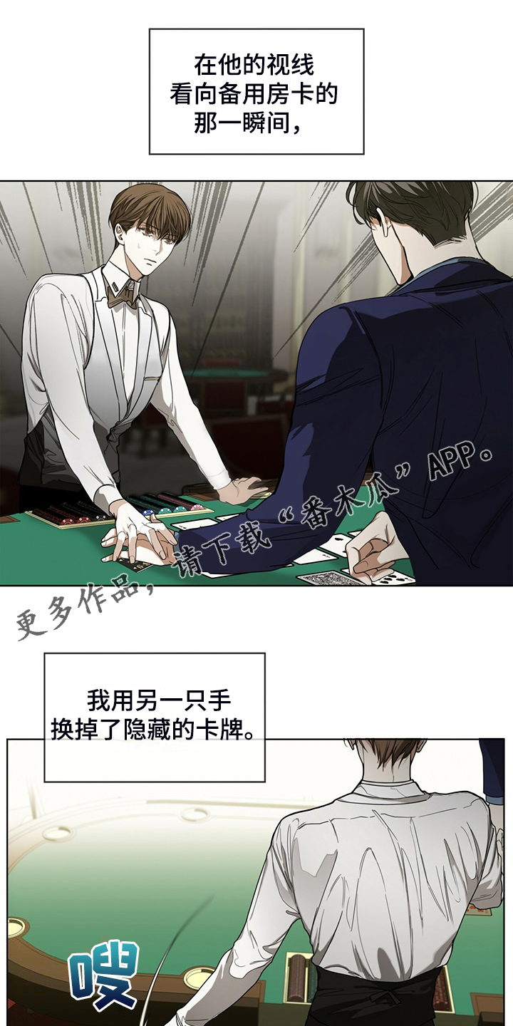第62章：是谁赢了0