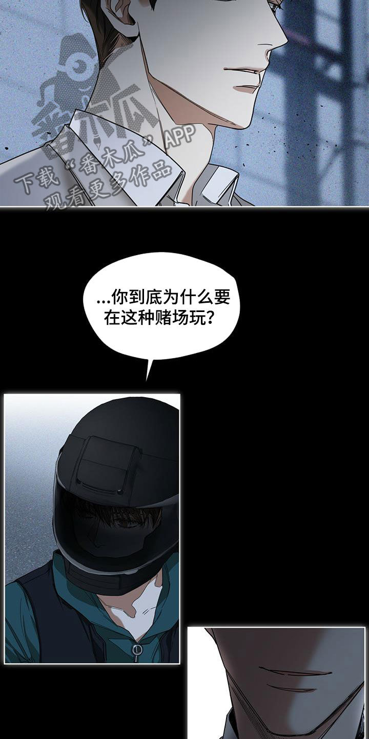 第69章：做朋友7