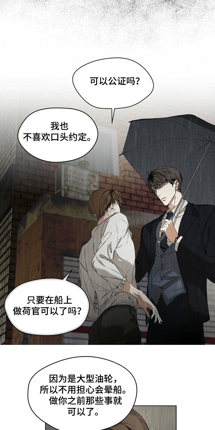 第32章：还债的机会5