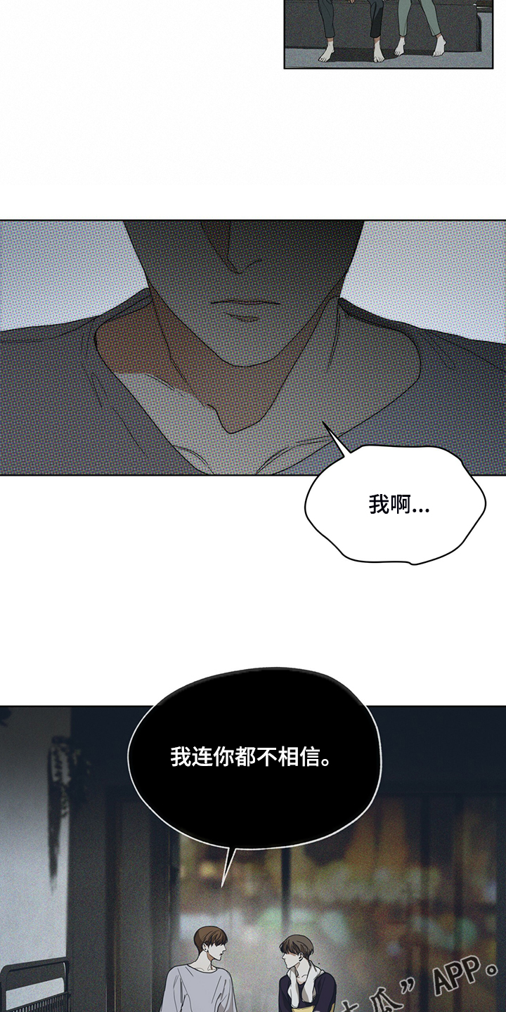 第49章：破碎的良心23