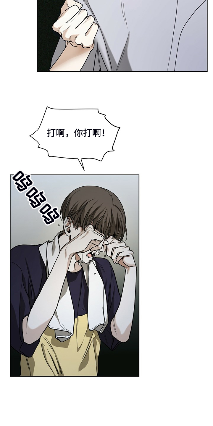 第49章：破碎的良心9