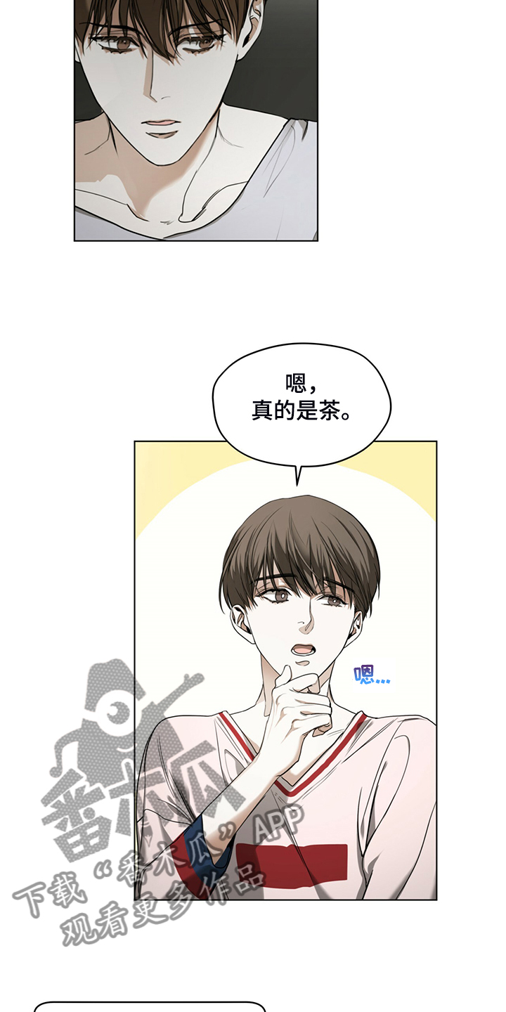 第41章：送茶11