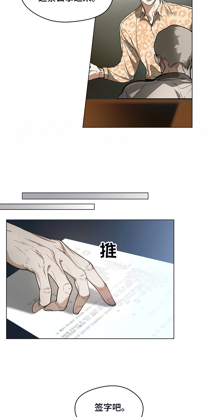 第45章：无债一身轻15