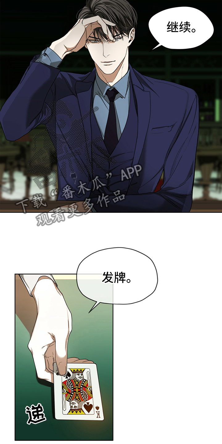 第59章：最后一局12
