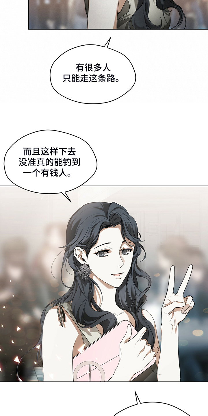 第37章：你是担心我吗13